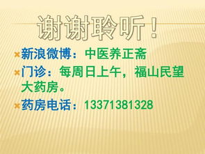 肾为先天之本，固本培元话养生——现代养生保健服务的核心要义